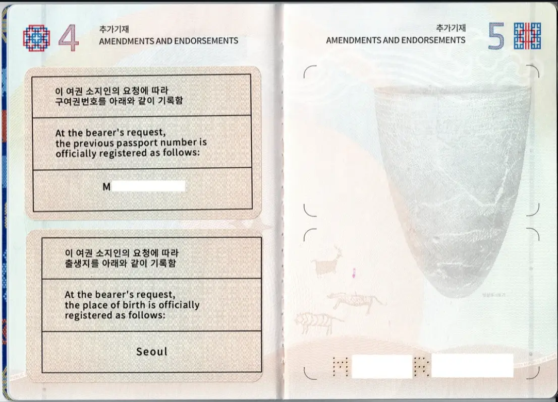 South Korean Passport Pages - Real Passports